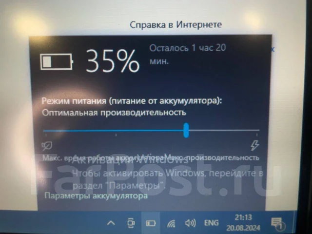 Panasonic Toughbook CF-D1. 13.3 ������, ������ 128 ��. ��� ����� �� ������������ ����