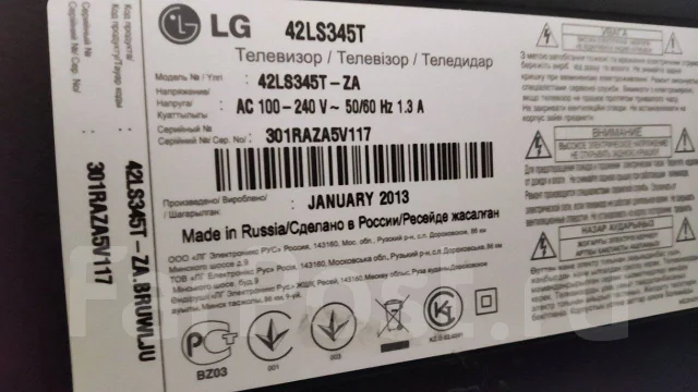 LG 42CS560. LCD (��) ����