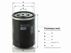 ������ �������� W610/3 W610 ����