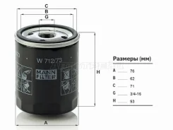 ������ �������� MANN W712/73 W71273 ����