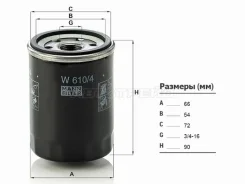 ������ �������� W610/4 W610 ����