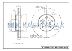 ���� ��������� �������� Toyota WISH G2079 MK Kashiyama ���. G2079 G2079 ����