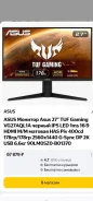 Asus. 27", ���������� �� (LCD, LED, QLED). ��� ����� �� ���������� ����