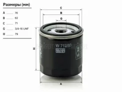 ������ �������� MANN W712/83 W71283 ����