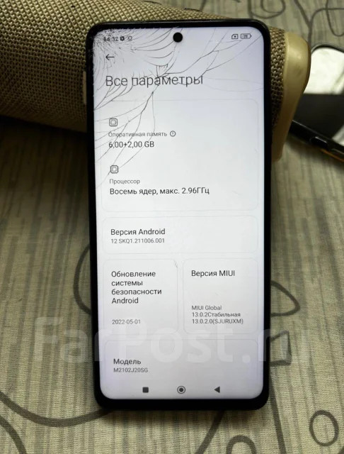 Xiaomi Poco X3 Pro. �/�, 128 �� ����