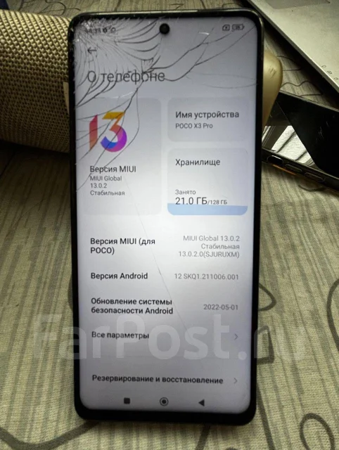 Xiaomi Poco X3 Pro. �/�, 128 �� ����