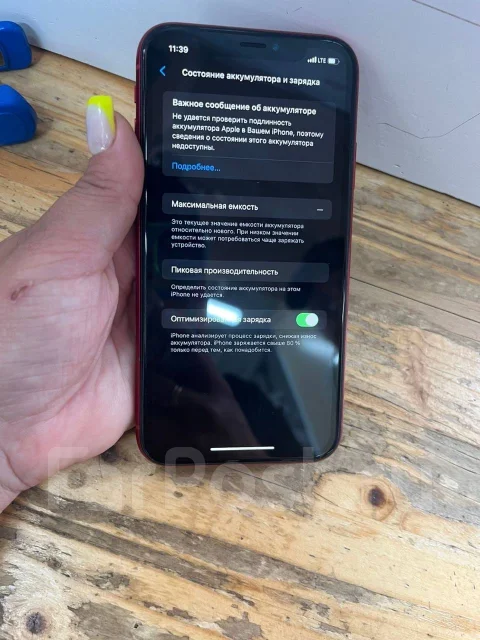 Apple iPhone Xr. �/�, 64 ��, ������� ����