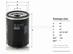 ������ �������� W610/9 W610 ����