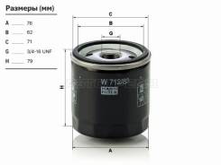 ������ �������� W712/83 W712 ����
