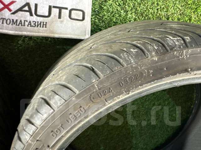 Nankang NS-2. ������, 2022 ���, �/�, ����� 50 % ����
