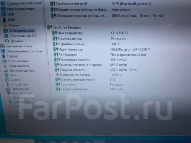 Panasonic Toughbook CF-D1. 13.3 ������, ������ 128 ��. ��� ����� �� ������������ ����