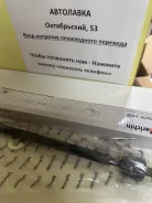 ���� ������� Mazda 3 / Axela 03-13 / Mazda 5 / Premacy 05-10 LH=RH NSZ-5332 ����