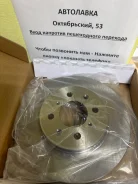 ���� ��������� (�����) Honda Civic 95-06 / Civic Ferio 95-05 / Fit 07- 45251-SK7-J00 ����