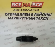 ������� ������� ����� ������������� NBC R-2050 R2050 ����