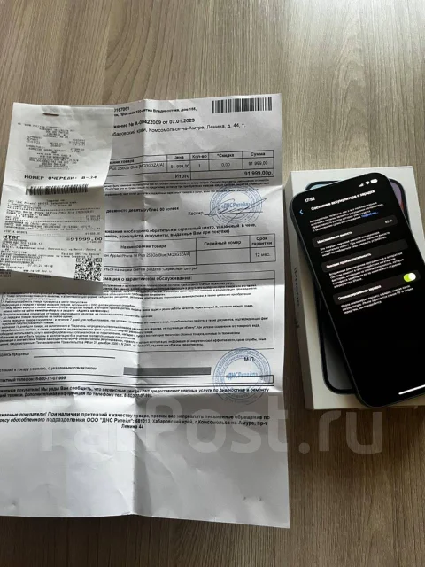 Apple iPhone 14 Plus. �/�, 256 ��, 4G LTE, Dual-SIM, NFC ����