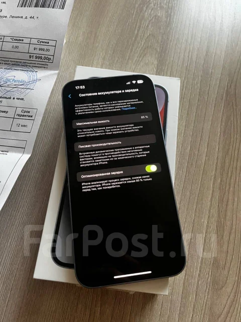 Apple iPhone 14 Plus. �/�, 256 ��, 4G LTE, Dual-SIM, NFC ����