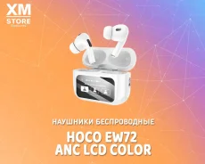 Hoco EW72. ��� ����� �� ������� ����