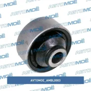 ����������� ��������� ������ ������� ������ Avtomoe AMBL0003 AMBL0003 ����