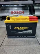 Atlas BX. 70��.�., 760��., ��������, ������������ ����� ����