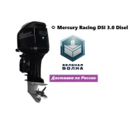 Mercury. 175��.�., 4-�������, ���������, ���� X (635 ��), 2024 ��� ����