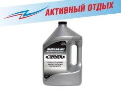 Quicksilver. 4,00��. ����