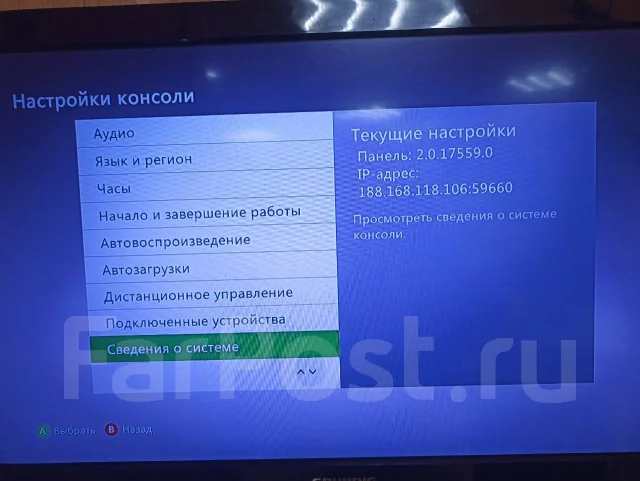 Microsoft Xbox 360 E ����