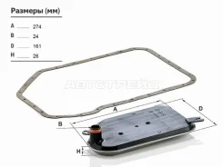 ������ ���� Audi A4 94-09 / A6 97-10 H2826KIT H2826KIT ����