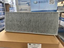     CA6DM3 J7 8113010-B90-C00/A 8113010-B90-C00A 