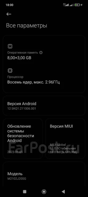 Xiaomi Poco X3 Pro. �����, 256 ��, �����, 4G LTE, Dual-SIM, NFC ����