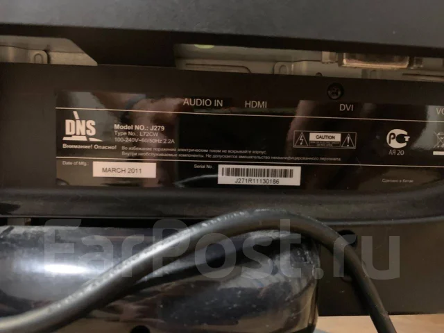 DNS. 27" ����