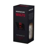  Wagyu , , 500 