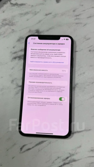 Apple iPhone 11 Pro Max. �/�, 256 ��, ������ ����