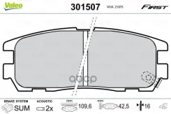 ������. ������. ������� ���. Isuzu Trooper (91), OPEL Frontera (95) Valeo ���. 301507 �-� 301507 ����