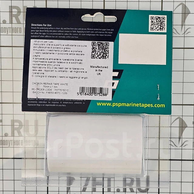 ����� ������������� PSP Dacron Insigna 75���1,5� ����� �� �������������� ������� ��� ������� �������, Osculati 10.288.40 ����