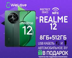 Realme 12. , 512 , , 3G, 4G LTE, Dual-SIM, NFC 