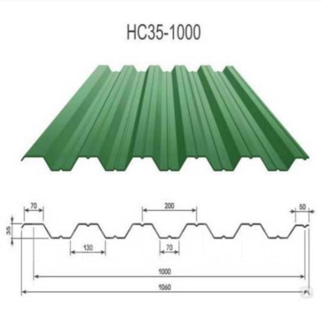 Профлист 35-1000-0. 35 лого. 35 00 89. Проводка форсунок volvo fh 13. 35 00 89.