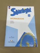 ������� ������� �� ����������� �����. �����: 8 ����� ����