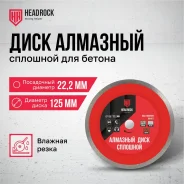 ���� �������� (���� - ��������; �������) �� �������������, ��������, ������, �����, ������� �������� D125 ����
