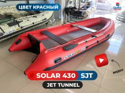 Solar 430. 2024 ���, ����� 4,3��., ��������� ���������, 40��.�., ������ ����