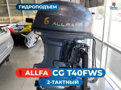 Allfa. 40��.�., 2-�������, ����������, ���� S (381 ��), 2024 ���. ��� ����� �� �������� ����