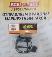 �������������� ������� 4EFE/5EFE 90919-22395 JUST Drive JDV0032 ����