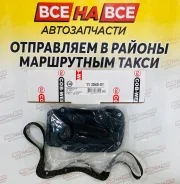 ������ ���� � ���� � ��������� ���������� ������� cob-web 113040-01 113040-01 ����