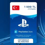 PlayStation Plus, Store, Network. ����