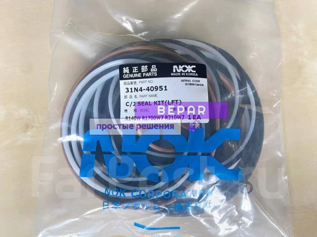 31N4-40951 Ремкомплект поворотного коллектора Hyundai R140W-7 R170W-7 ...