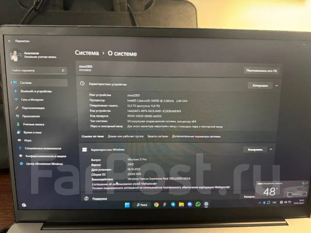 KUU. 15.6", ��� 256 �� � ������, WiFi: 1, Bluetooth: 1 ����