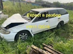 Nissan Expert. VW11, QG18DE ����
