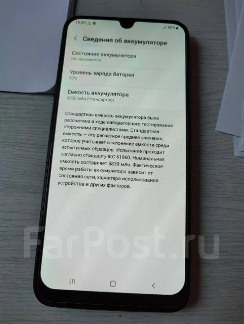Samsung Galaxy M31. �/�, 128 ��, ������, 3G, 4G LTE, Dual-SIM, NFC ����