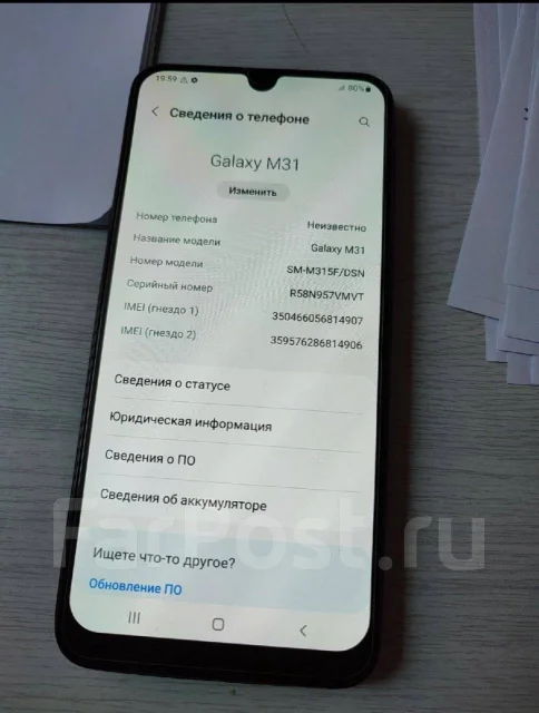 Samsung Galaxy M31. �/�, 128 ��, ������, 3G, 4G LTE, Dual-SIM, NFC ����