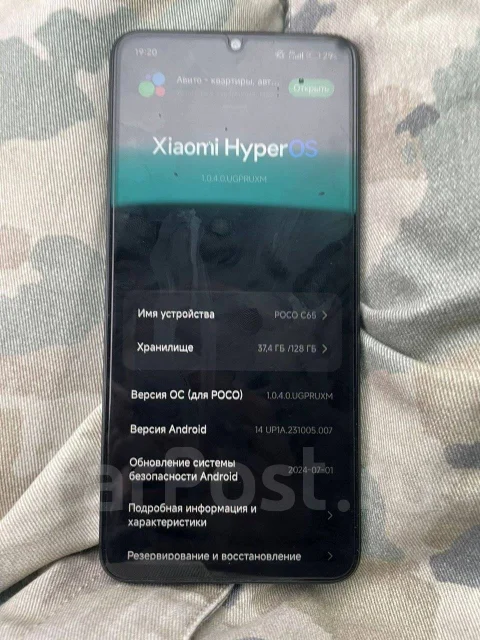Xiaomi Poco C65. �/�, 128 ��, ������, 4G LTE, Dual-SIM, NFC ����