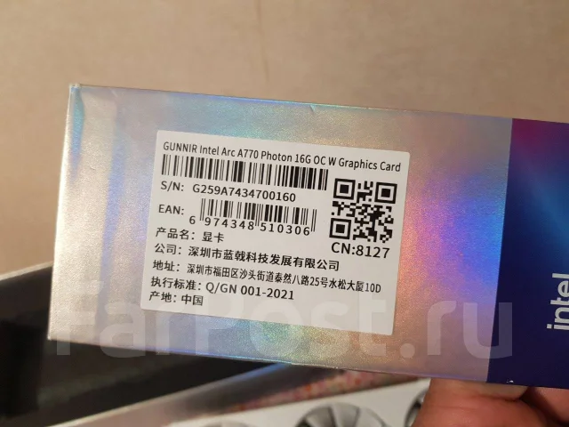 Intel Arc A770 ����